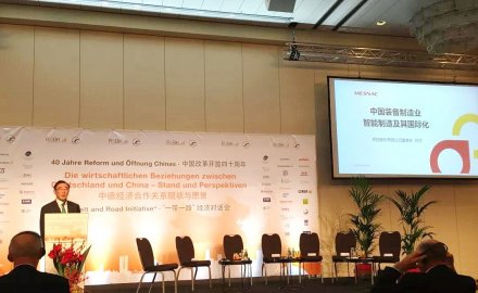 “一帶一路”中德合作對(duì)話會(huì)  軟控備受關(guān)注